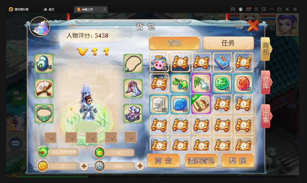 MT3换皮梦幻【神魔之梦(71化圣)】最新整理Linux手工服务端+GM后台