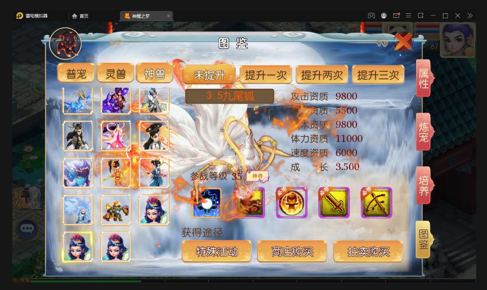 MT3换皮梦幻【神魔之梦(71化圣)】最新整理Linux手工服务端+GM后台