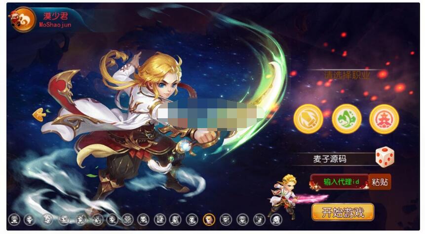 【亲测】梦幻西柚版本单机一键端，应该是新出的版本，有网页GM后台