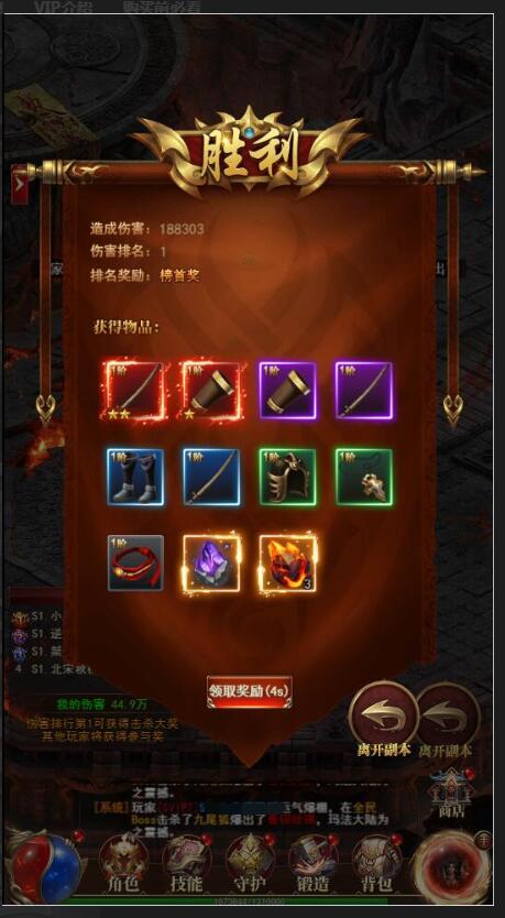 三网H5游戏【圣虚传说H5】最新整理Linux手工服务端+GM授权后台