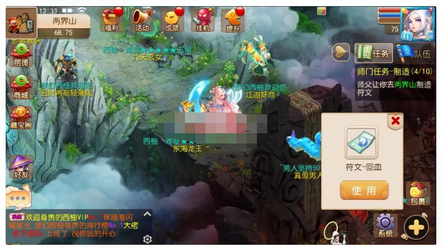 【亲测】梦幻西柚版本单机一键端，应该是新出的版本，有网页GM后台