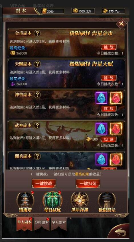 三网H5游戏【圣虚传说H5】最新整理Linux手工服务端+GM授权后台