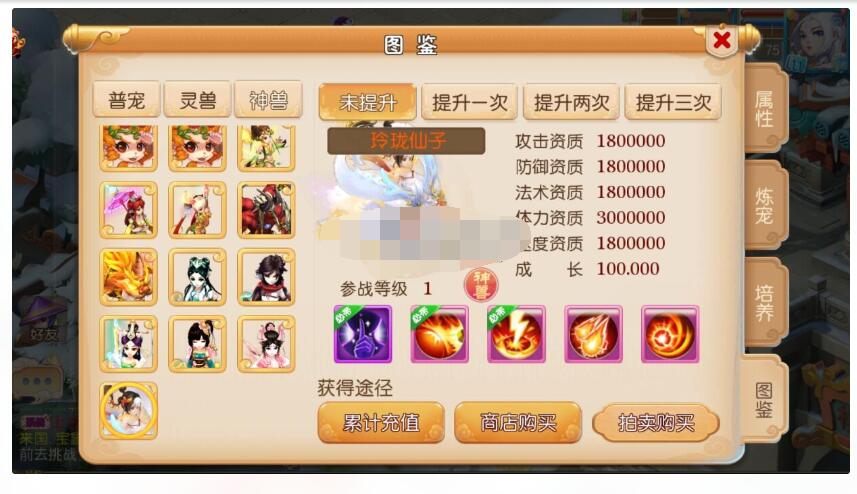 【亲测】梦幻西柚版本单机一键端，应该是新出的版本，有网页GM后台