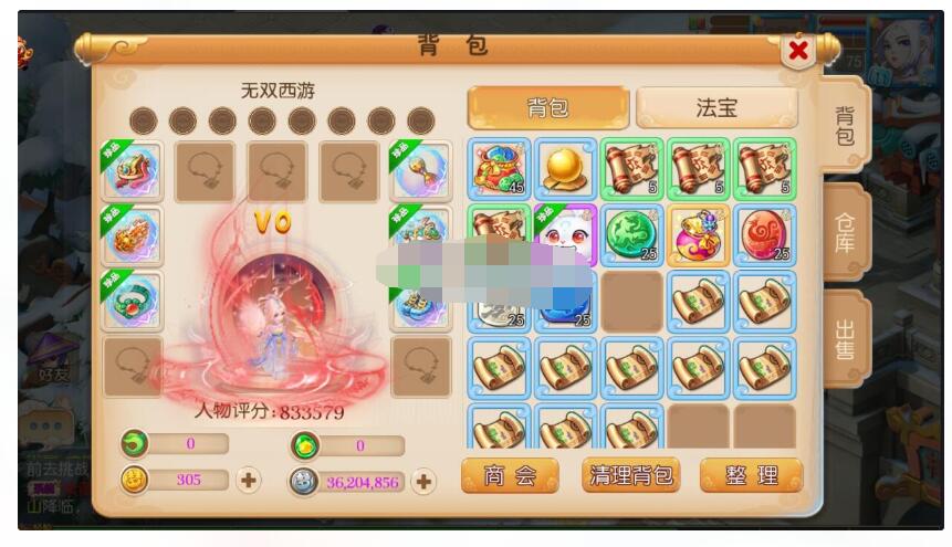 【亲测】梦幻西柚版本单机一键端，应该是新出的版本，有网页GM后台
