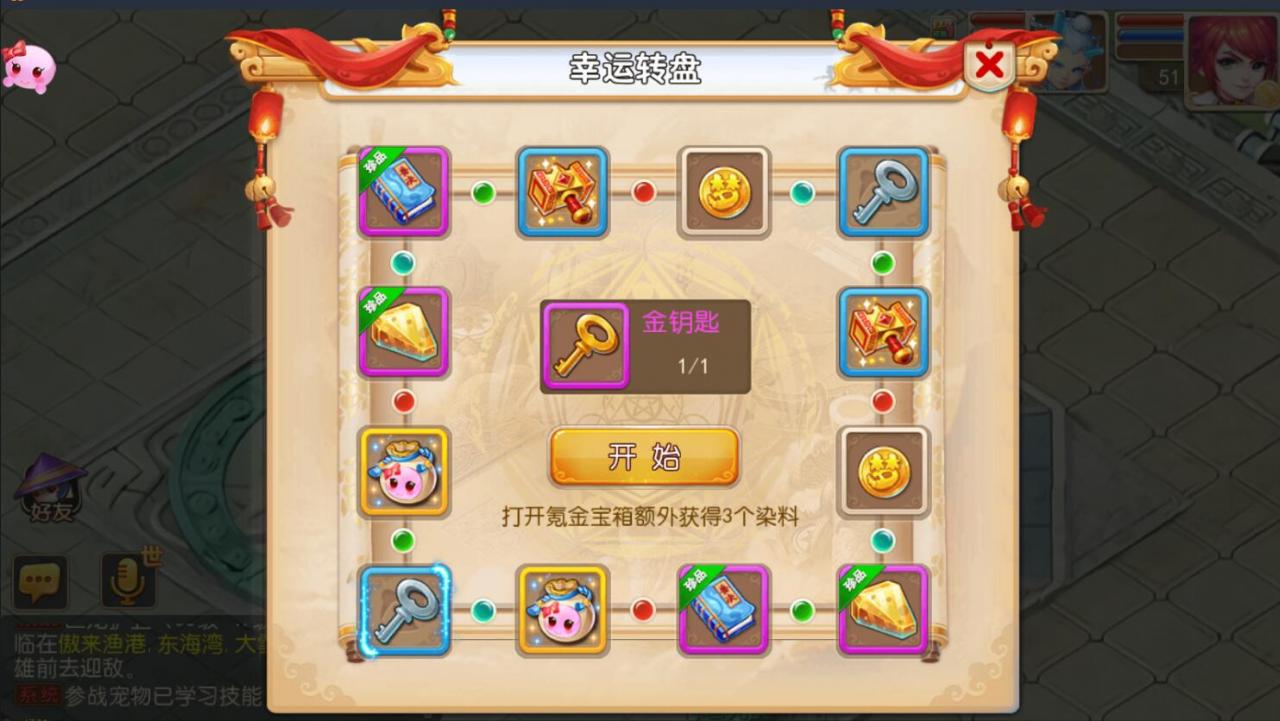 梦幻手游-16技能修复完整端-苹果安卓双端-视频架设教程+文字教程+gm工具+全套架设工具