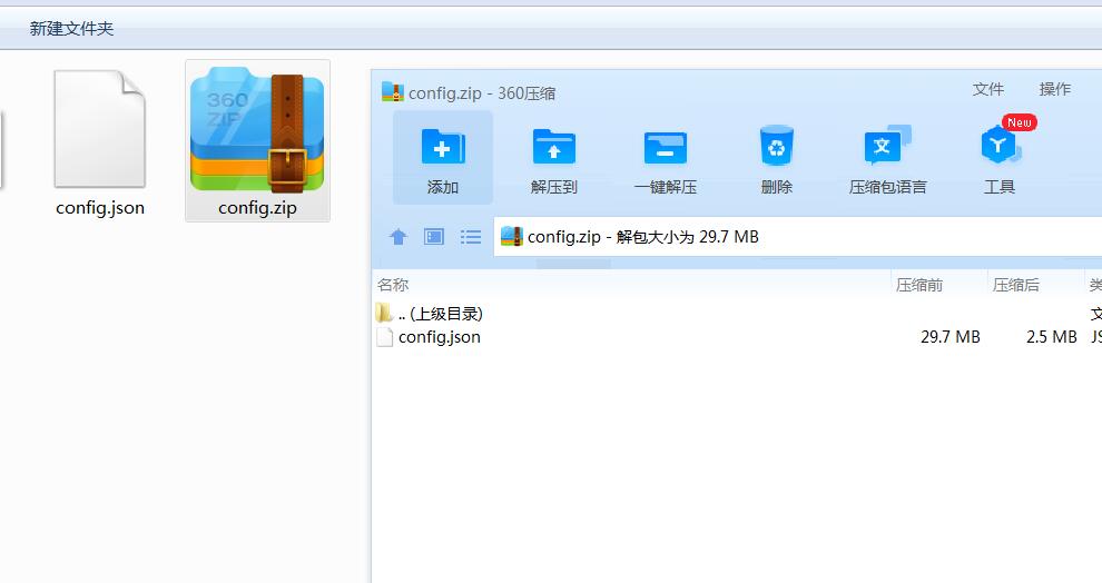 雷霆传奇H5 前端文件 config.xml 修改教程