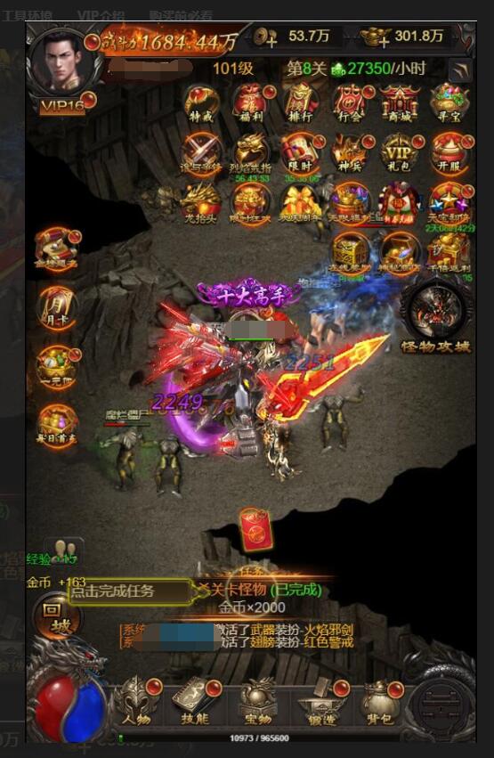 三网H5游戏【神魔战歌霸主雷霆】最新整理Linux手工服务端+GM授权后台