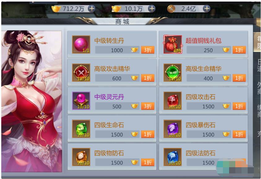 天生不凡最新修复版本 100%能进游戏-天生不凡最新修复版本 100%能进游戏