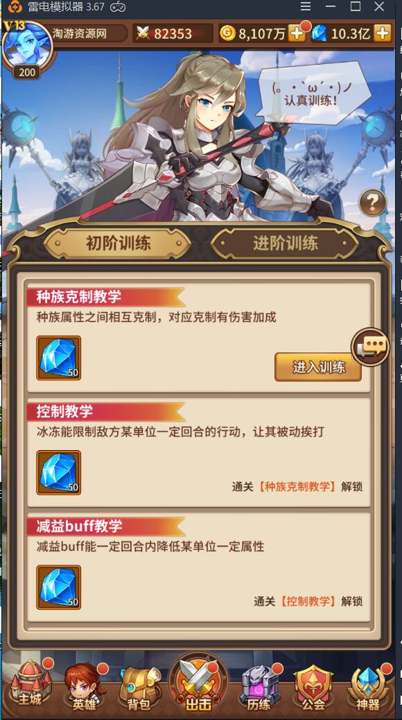 ss之光Linux修复手工端+卡牌手游+安卓苹果双端+详情外网架设图文教程+带无验证gm工具后台