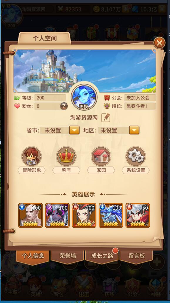 ss之光Linux修复手工端+卡牌手游+安卓苹果双端+详情外网架设图文教程+带无验证gm工具后台