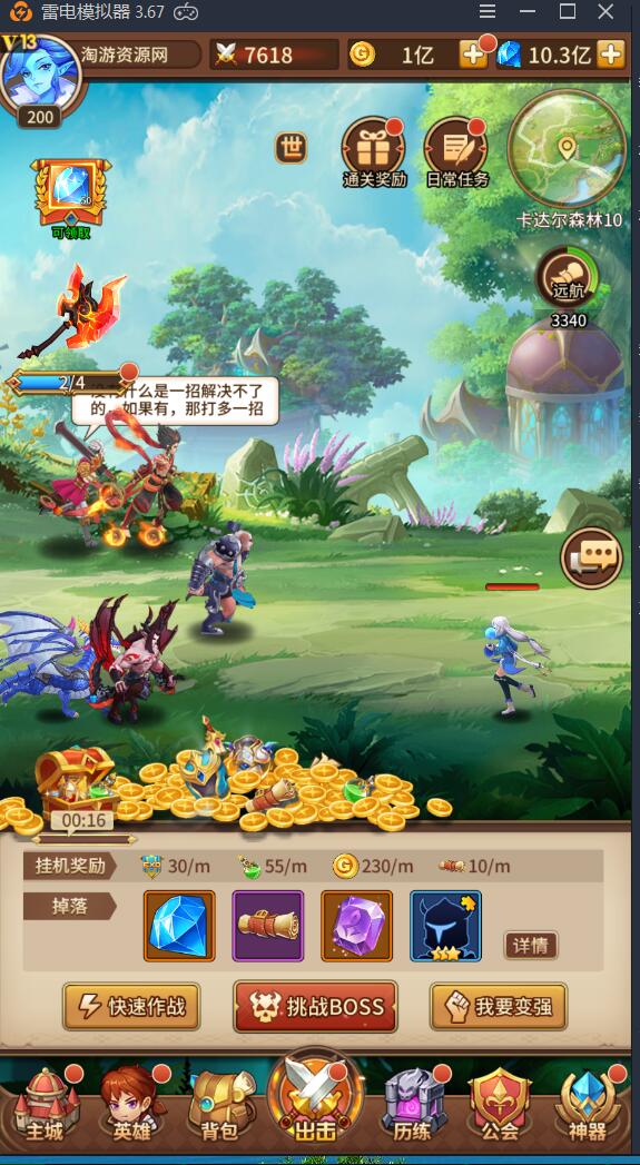 ss之光Linux修复手工端+卡牌手游+安卓苹果双端+详情外网架设图文教程+带无验证gm工具后台
