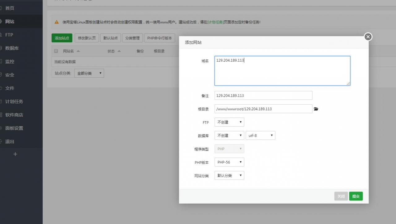 梦幻H5-linux手工架设教程-外网架设教程