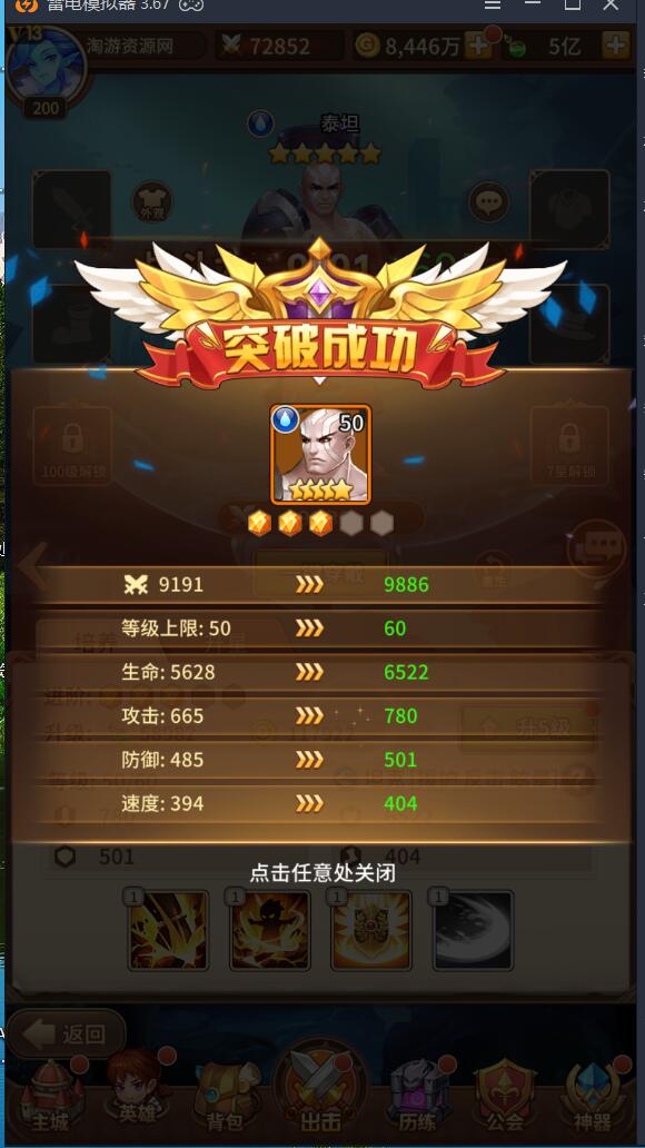 ss之光Linux修复手工端+卡牌手游+安卓苹果双端+详情外网架设图文教程+带无验证gm工具后台