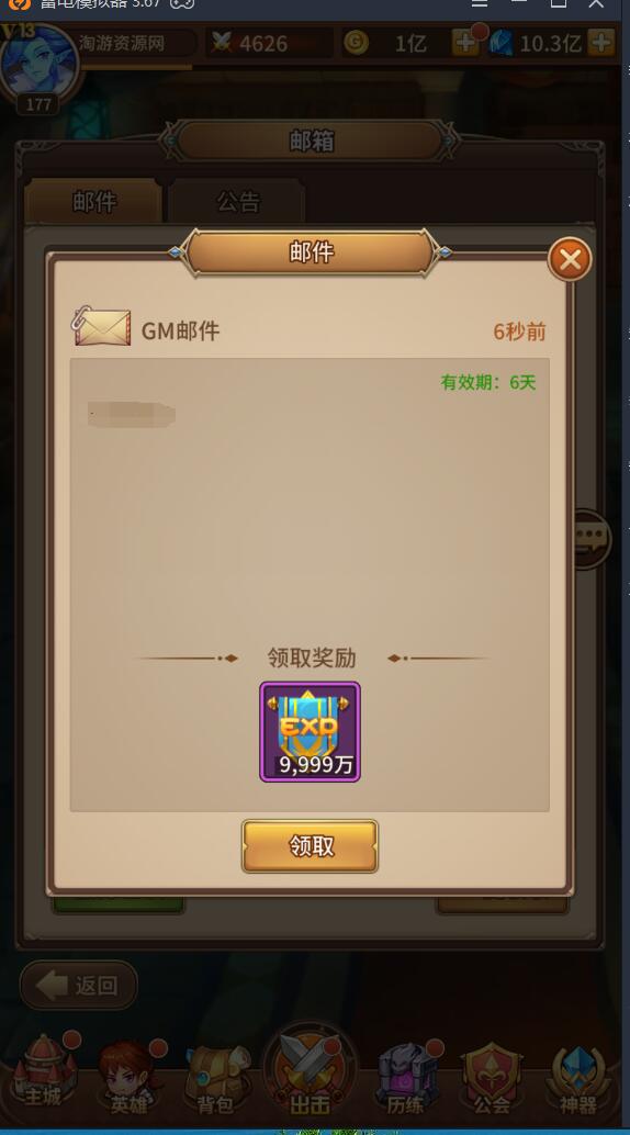 ss之光Linux修复手工端+卡牌手游+安卓苹果双端+详情外网架设图文教程+带无验证gm工具后台