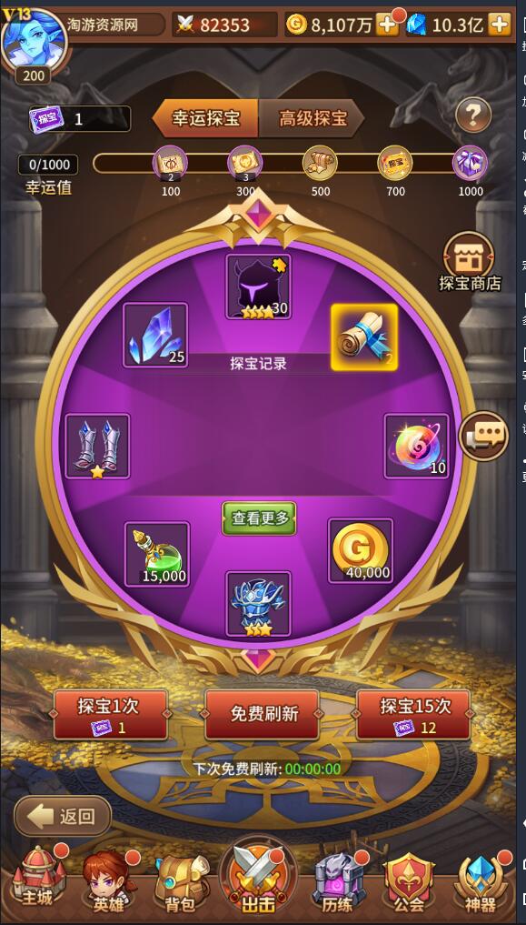 ss之光Linux修复手工端+卡牌手游+安卓苹果双端+详情外网架设图文教程+带无验证gm工具后台
