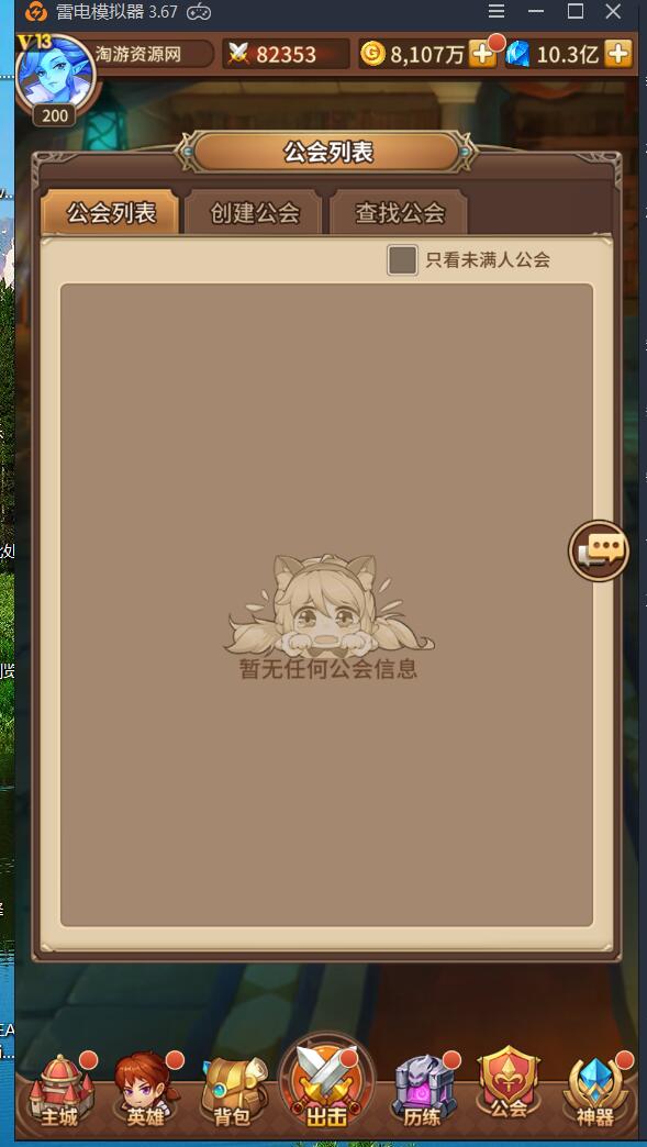 ss之光Linux修复手工端+卡牌手游+安卓苹果双端+详情外网架设图文教程+带无验证gm工具后台
