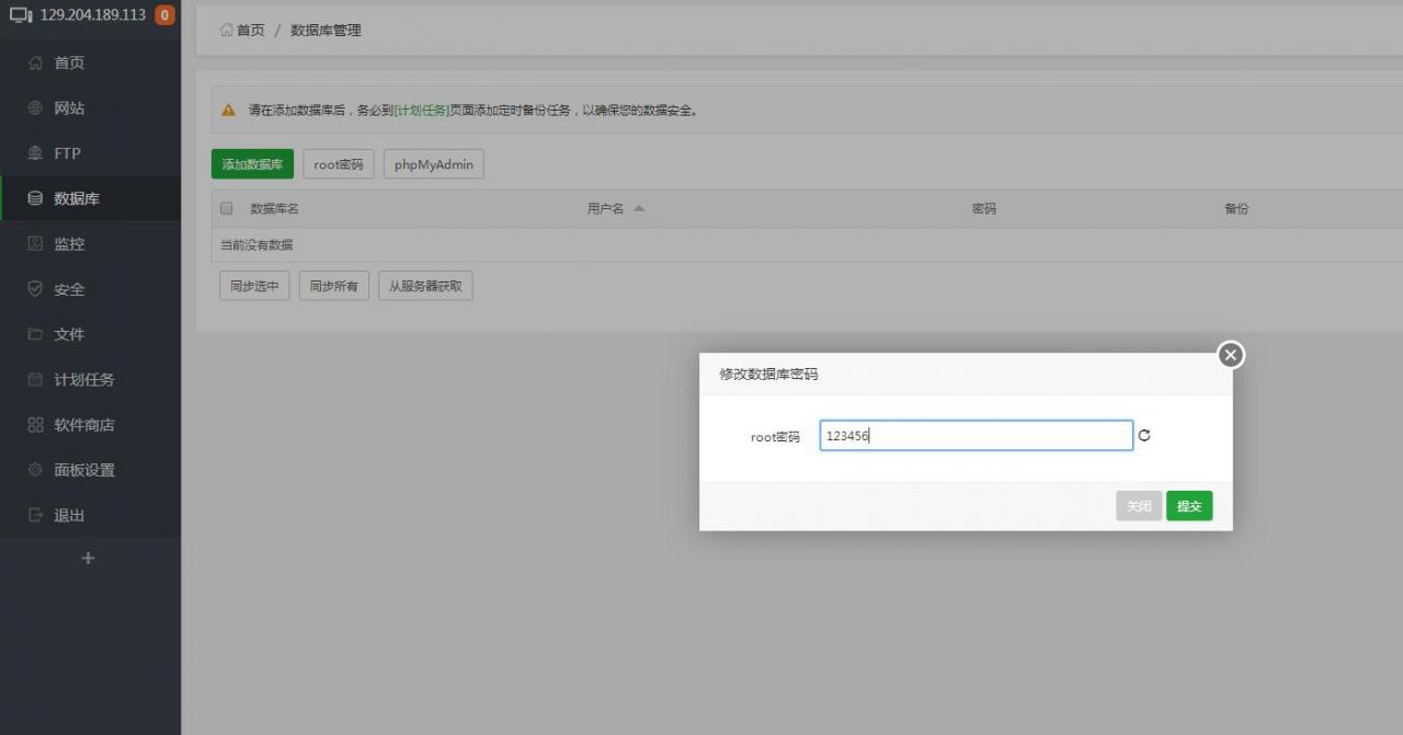 梦幻H5-linux手工架设教程-外网架设教程