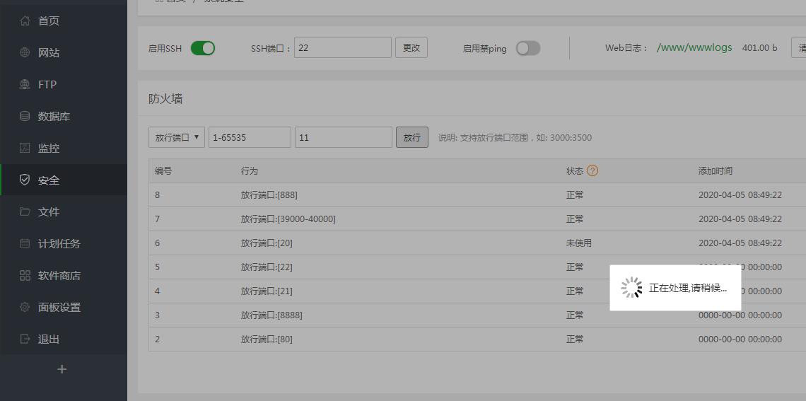 梦幻H5-linux手工架设教程-外网架设教程