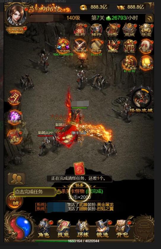 三网H5游戏【神武雷霆高爆修复版】最新整理Linux手工服务端+授权后台