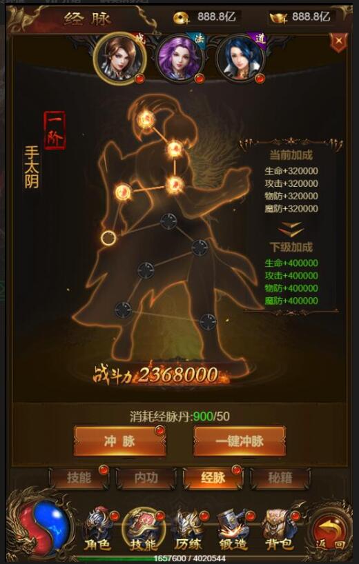 三网H5游戏【神武雷霆高爆修复版】最新整理Linux手工服务端+授权后台