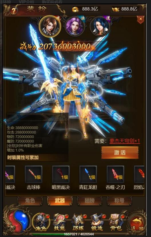 三网H5游戏【神武雷霆高爆修复版】最新整理Linux手工服务端+授权后台