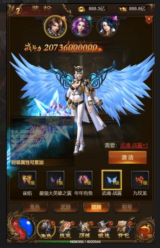三网H5游戏【神武雷霆高爆修复版】最新整理Linux手工服务端+授权后台