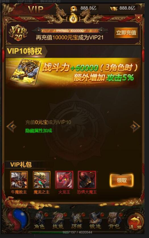 三网H5游戏【神武雷霆高爆修复版】最新整理Linux手工服务端+授权后台