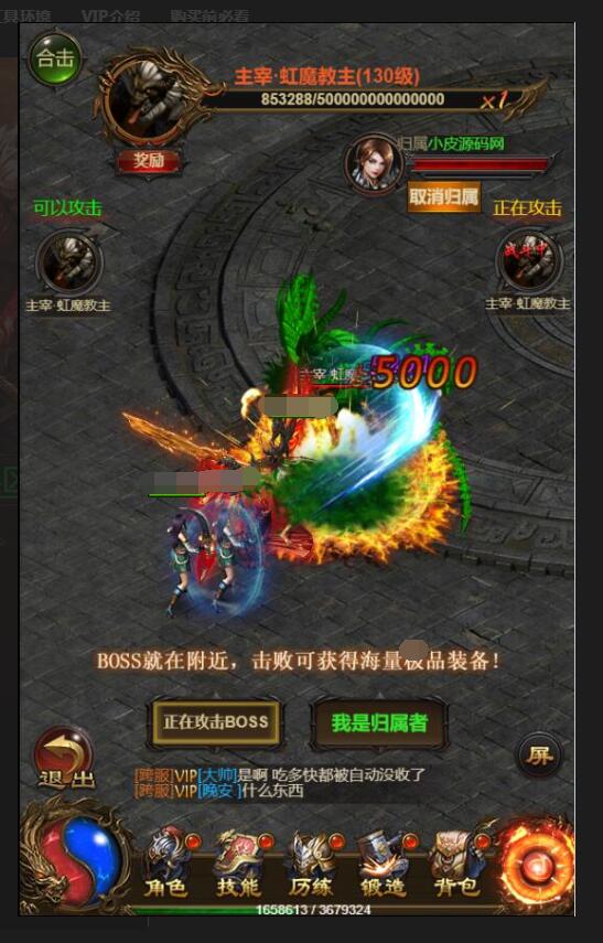 三网H5游戏【神武雷霆高爆修复版】最新整理Linux手工服务端+授权后台