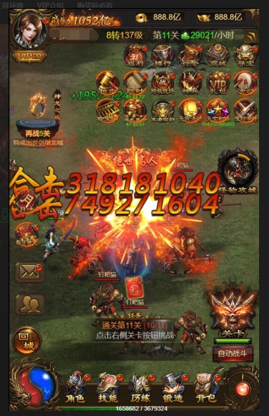 三网H5游戏【神武雷霆高爆修复版】最新整理Linux手工服务端+授权后台
