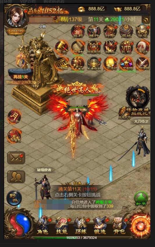 三网H5游戏【神武雷霆高爆修复版】最新整理Linux手工服务端+授权后台