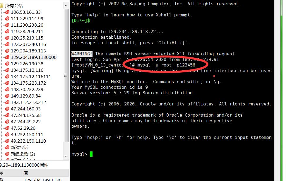 梦幻H5-linux手工架设教程-外网架设教程