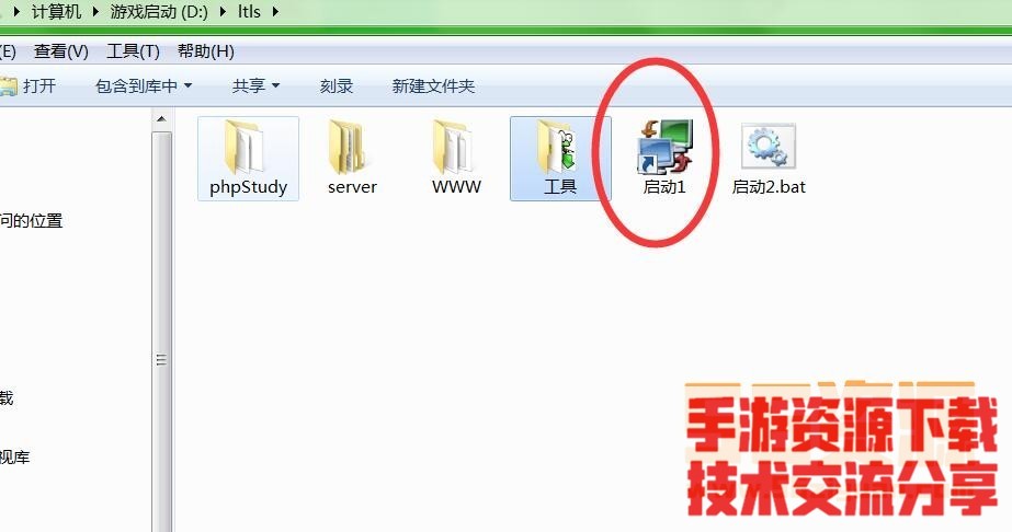 雷霆传奇H5 恶魔猎手 换皮版本 架设教程