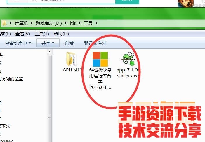 雷霆传奇H5 恶魔猎手 换皮版本 架设教程