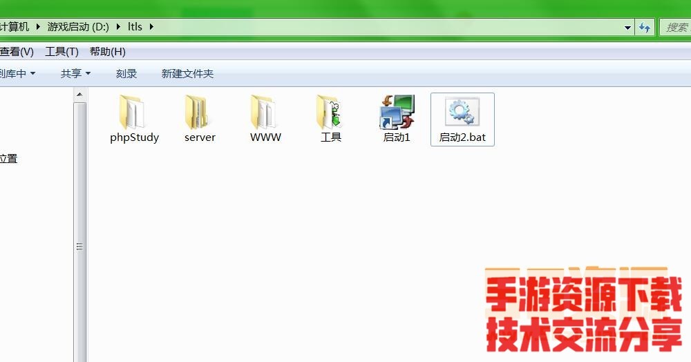 雷霆传奇H5 恶魔猎手 换皮版本 架设教程
