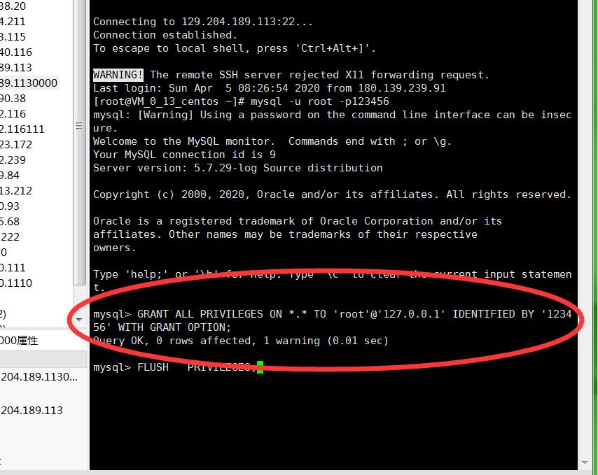 梦幻H5-linux手工架设教程-外网架设教程