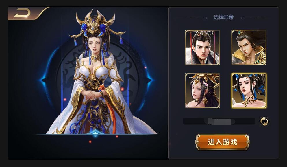 三网H5国战游戏【乱世之君天命神话H5】最新整理Linux手工服务端+GM后台
