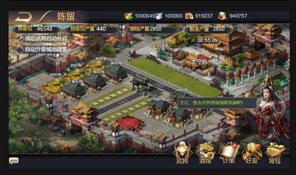 三网H5国战游戏【乱世之君天命神话H5】最新整理Linux手工服务端+GM后台