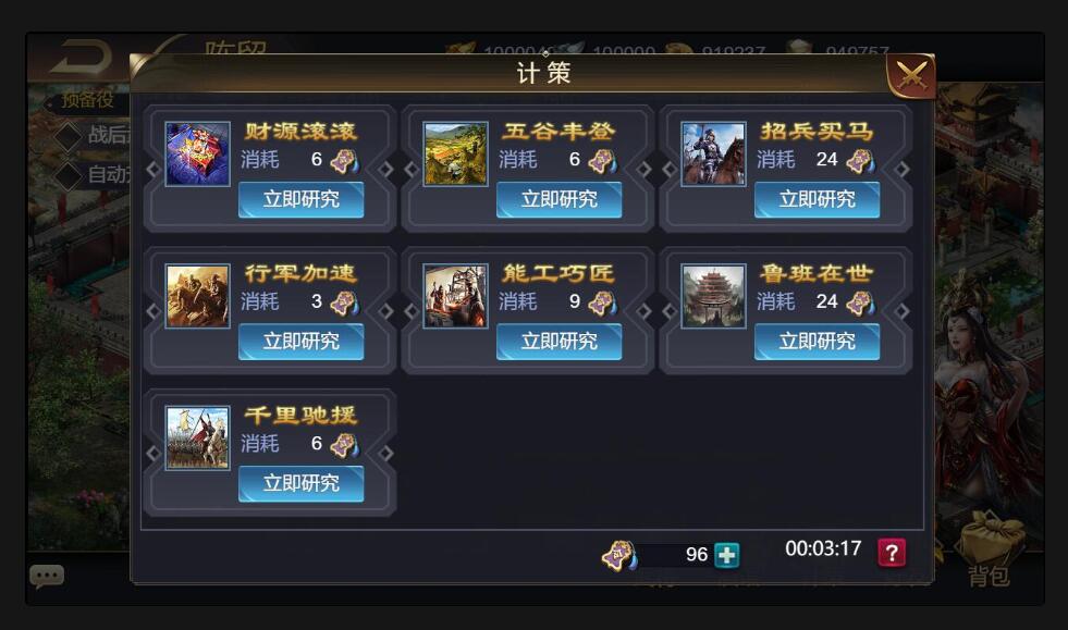 三网H5国战游戏【乱世之君天命神话H5】最新整理Linux手工服务端+GM后台