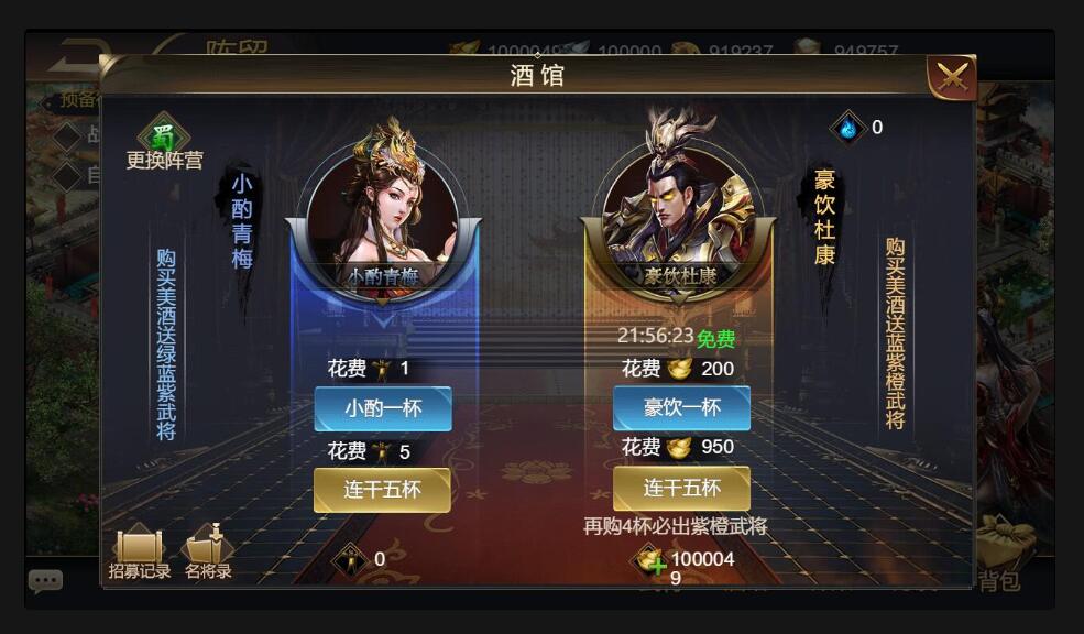 三网H5国战游戏【乱世之君天命神话H5】最新整理Linux手工服务端+GM后台