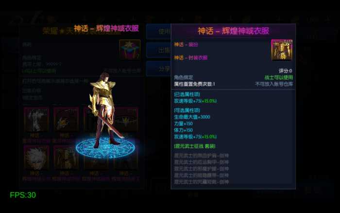 阿拉德之怒剑影中央未央版本一键端，GM后台