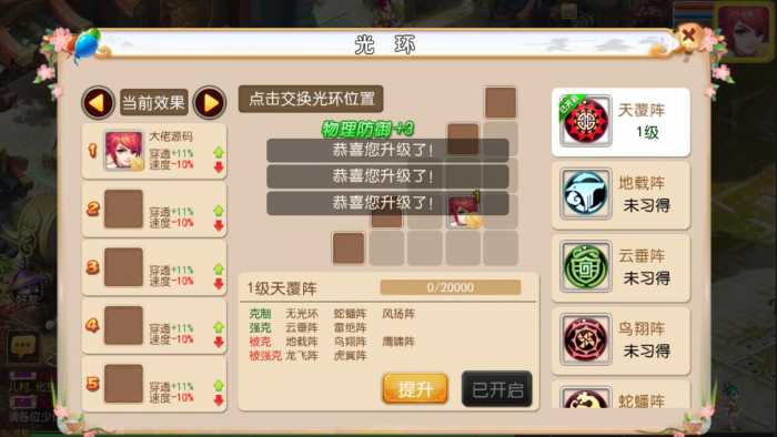 【亲测进游戏】梦幻手游宝宝西游版单机一键端，有网页gm后台！