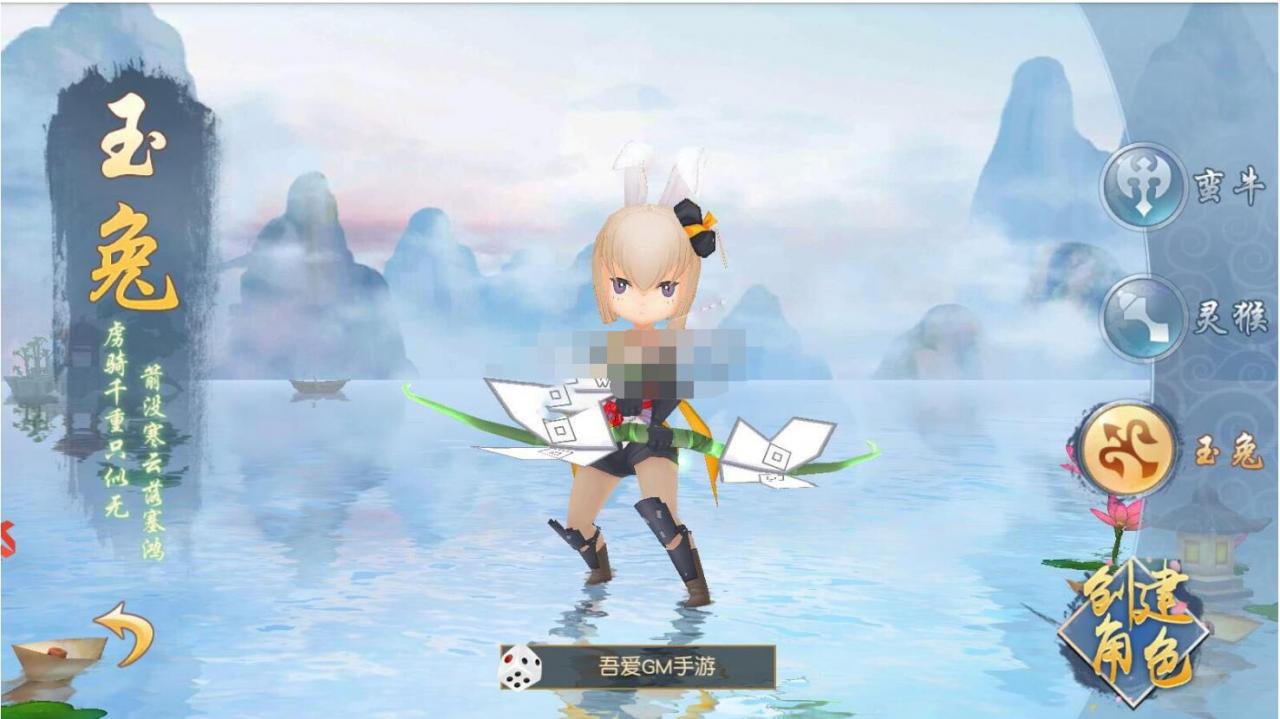 大唐阴阳师优化版+萌系卡通手游+时装+坐骑+结婚+后台+双端