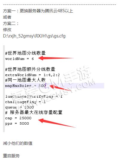 热血江湖手游卡在100%进不去解决方案（低配服务器运行热血手游教程）