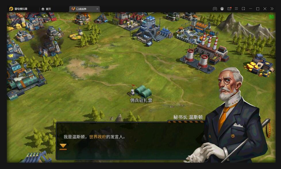 战争策略手游【口袋战争】最新整理Linux手工服务端+运营后台+安卓