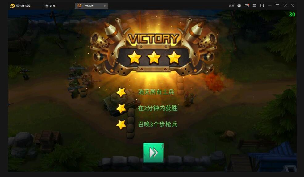 战争策略手游【口袋战争】最新整理Linux手工服务端+运营后台+安卓
