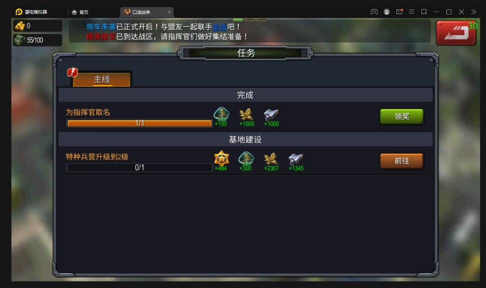 战争策略手游【口袋战争】最新整理Linux手工服务端+运营后台+安卓