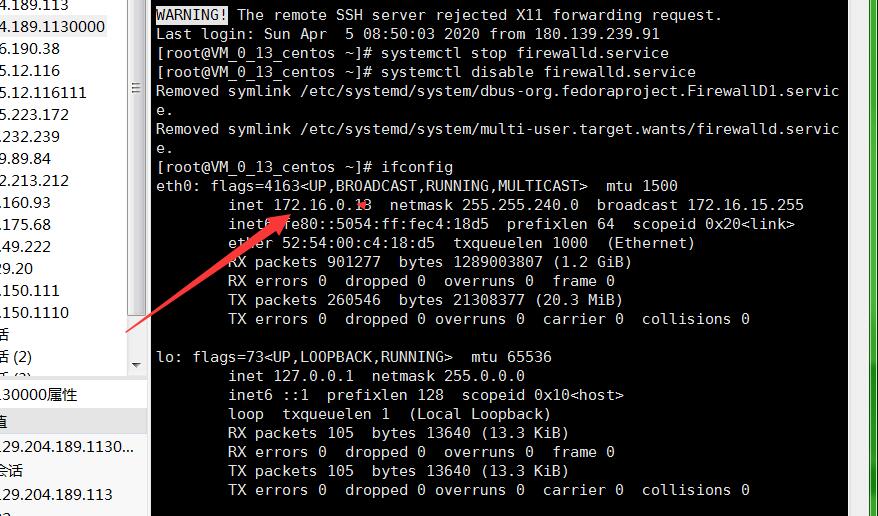 梦幻H5-linux手工架设教程-外网架设教程