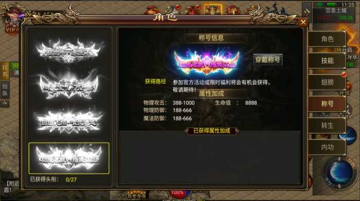 【亲测进游戏】幽冥传奇龙翼版本一键端，有gm后台，且下且珍惜