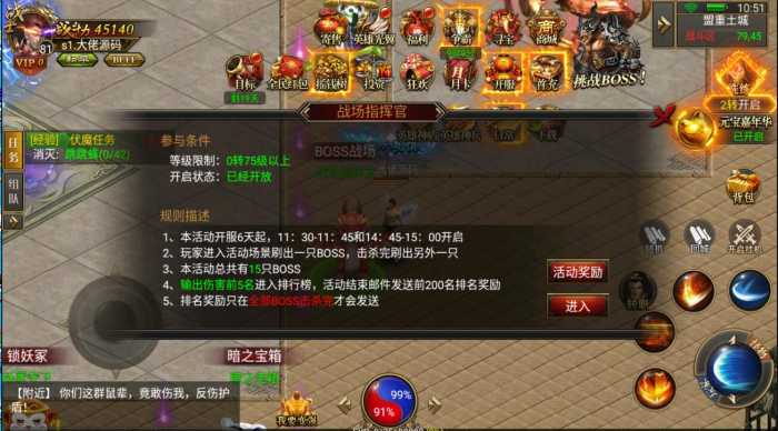 【亲测进游戏】幽冥传奇龙翼版本一键端，有gm后台，且下且珍惜
