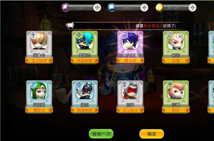 魔力手游【法兰城的回忆】Win版一键即玩服务端+修改教程